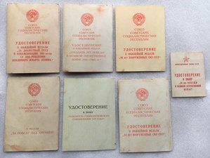 Док на медаль Нахимова+другие доки.