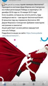 Новый год!