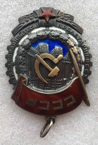 ТКЗ№38170,ЗП№19843 перевыдача,Почетный железнодорожник сереб