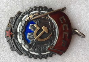 ТКЗ№38170,ЗП№19843 перевыдача,Почетный железнодорожник сереб