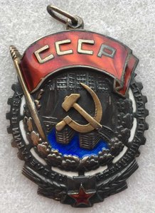 ТКЗ№38170,ЗП№19843 перевыдача,Почетный железнодорожник сереб