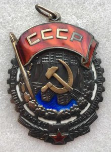 ТКЗ№38170,ЗП№19843 перевыдача,Почетный железнодорожник сереб