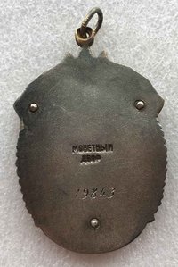 ТКЗ№38170,ЗП№19843 перевыдача,Почетный железнодорожник сереб