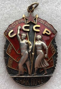 ТКЗ№38170,ЗП№19843 перевыдача,Почетный железнодорожник сереб