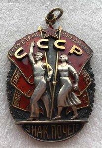 ТКЗ№38170,ЗП№19843 перевыдача,Почетный железнодорожник сереб