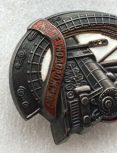 ТКЗ№38170,ЗП№19843 перевыдача,Почетный железнодорожник сереб