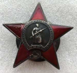 КЗ №43102, два луча битые.