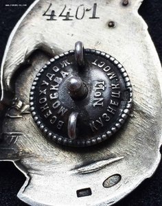 Самый редкий "Почетный железнодорожник". ВКХ. =RR=