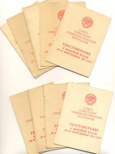 Доки 70 штук (2005)