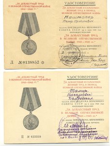 Доки 70 штук (2005)