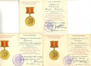 Доки 70 штук (2005)