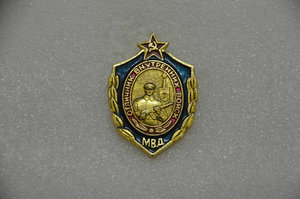 Ищем знаки спецназа и разведки ВВ МВД СССР и РФ