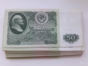 50 рублей 1961г . 5; 3 в банковских упаковках