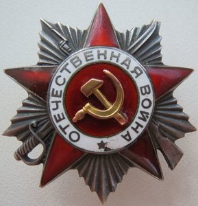 ОВ-2ст. № 152.926 за Севастополь