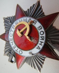 ОВ-2ст. № 152.926 за Севастополь