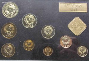 Набор Гос. Банка СССР 1983 в пластике