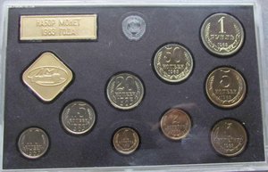 Набор Гос. Банка СССР 1983 в пластике