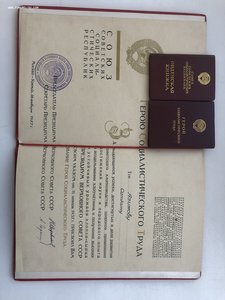 Полный комплект документов ГСТ подпись Ворошилова!!!