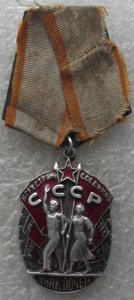 ЗП №51069,на ОК 1944г.