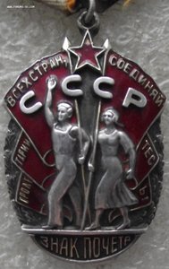 ЗП №51069,на ОК 1944г.