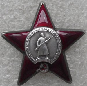 КЗ №860524