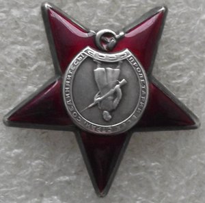 КЗ №860524