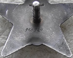 КЗ №860524