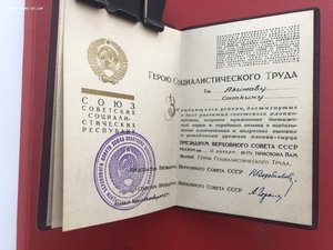 Полный комплект документов ГСТ подпись Ворошилова!!!