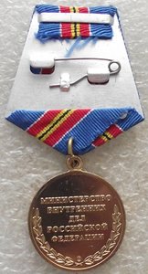 за боевое содружество МВД РФ,2 вида
