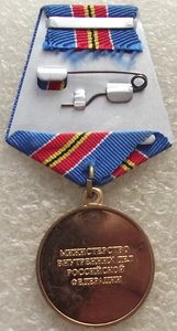 за боевое содружество МВД РФ,2 вида