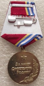 80 лет ВС СССР,Умалатова