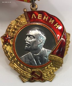 Орден Ленина 97*** + Знак Почета. Винт 9*** на док.