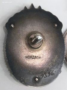 Орден Ленина 97*** + Знак Почета. Винт 9*** на док.