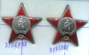 КЗ  14 шт. распродажа