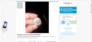 Маразмы интернет-продавцов.