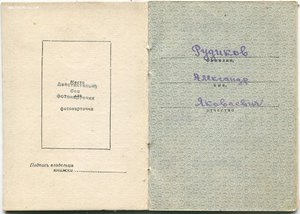 КЗ - 1213466 - одна на доке