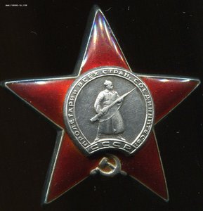 КЗ - 1946850