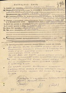 С 3  № 715367