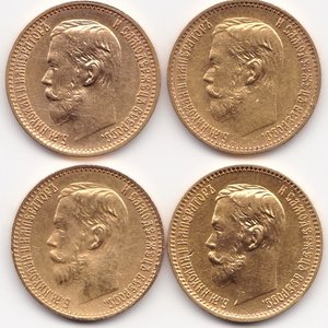 монеты 5р - 4шт.. 1898,1899,1899,1901.