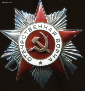 ОВ - 2 - 407688 - скол