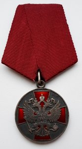 медаль ордена за заслуги перед отечеством N18764