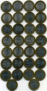 БиМ Двухдворовые города 2007 - 09 гг. 30 шт