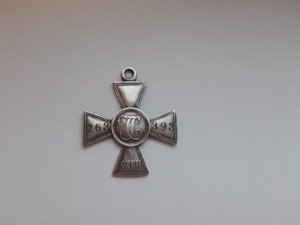 ГК 263393 4 степ