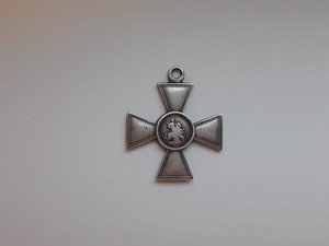 ГК 263393 4 степ