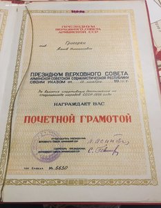 Диплом спорта 30 шт
