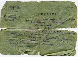 Орденская книжка от 1940 г (3 БКЗ+2ОВ...)+архив на танкиста