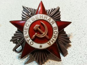 ОВ 2ст. 25тыс. конверсия.