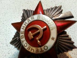 ОВ 2ст. 25тыс. конверсия.
