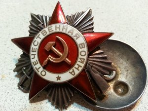 ОВ 2ст. 25тыс. конверсия.