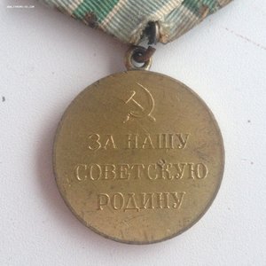 За оборону Советского Заполярья- Отличная!